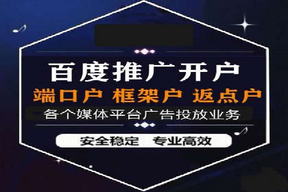 百度竞价包年推广助力企业实现线上线下融合