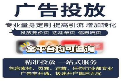 信息流托管服务在医疗行业的应用案例